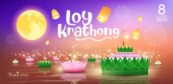 Loy Krathong Thailandia Festival Banana Foglia Loto Alla Luna Notte — Vettoriale Stock