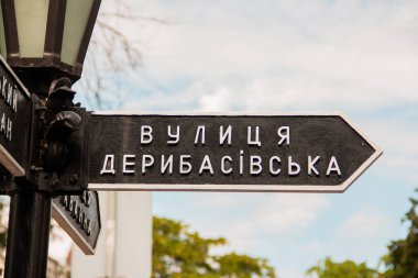 Odessa, Ukrayna - 5 Eylül 2021: Odessa 'da Deribasovskaya sokak tabelası