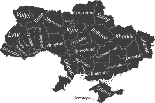 Темно Сірі Векторні Адміністративні Карти Районів Району Україна Білими Лініями — стоковий вектор