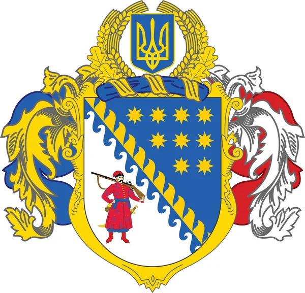 Escudo Armas Vectorial Actual Oficial Zona Administrativa Ucraniana Dnipropetrovsk Sicheslav — Vector de stock