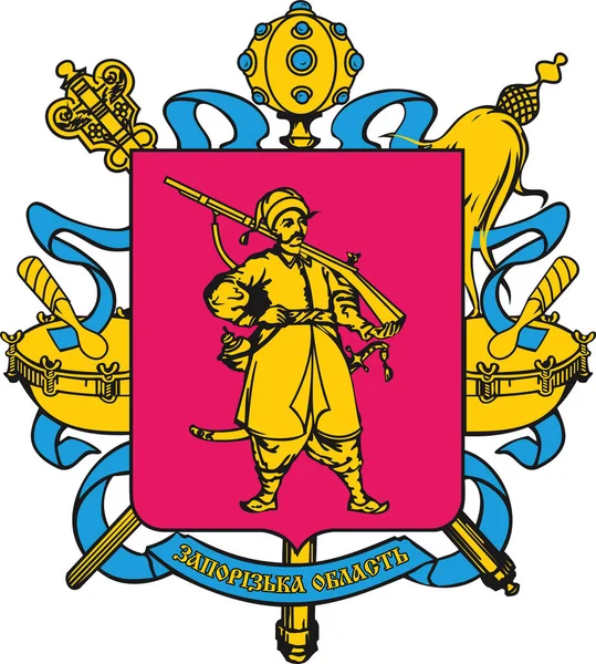 Officiell Nuvarande Vektor Vapensköld Ukrainas Administrativa Område Zaporizhia Oblast Ukraine — Stock vektor