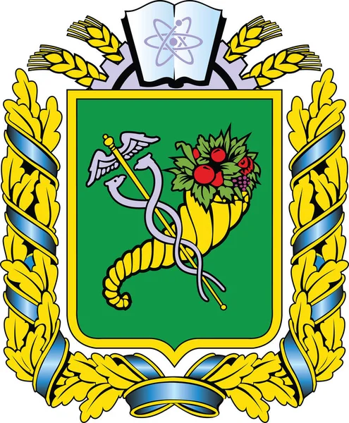 Official Current Vector Coat Arms Ukrainian Administrative Area Kharkiv Oblast — Stockvektor
