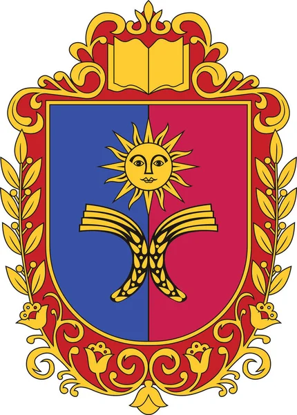 Official Current Vector Coat Arms Ukrainian Administrative Area Khmelnytskyi Oblast — ストックベクタ