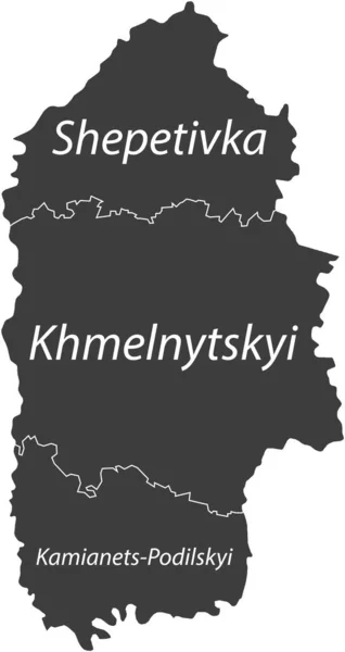 Темно Сірий Векторний Масив Районів Району Українських Адміністративних Районів Khmelnytskyi — стоковий вектор