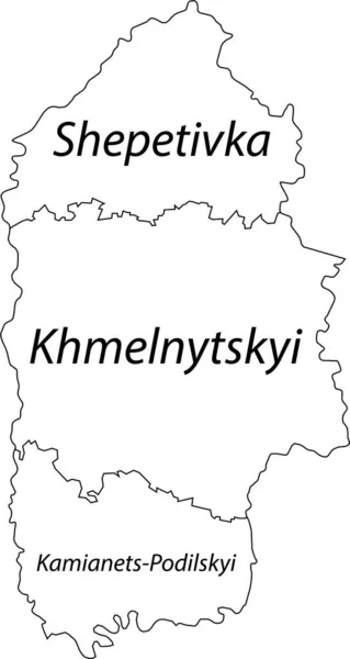 乌克兰Khmelnytskyi Oblast行政区阴离子区白色平面矢量图 带有黑色边界线及其阴离子名称标签 — 图库矢量图片