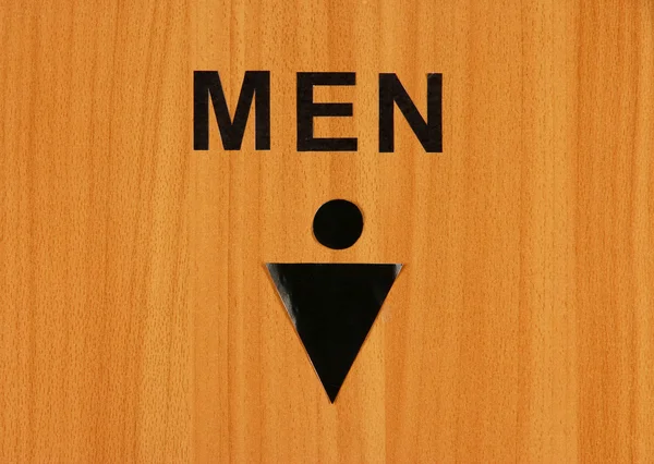 木制背景上厕所标志 — 图库照片