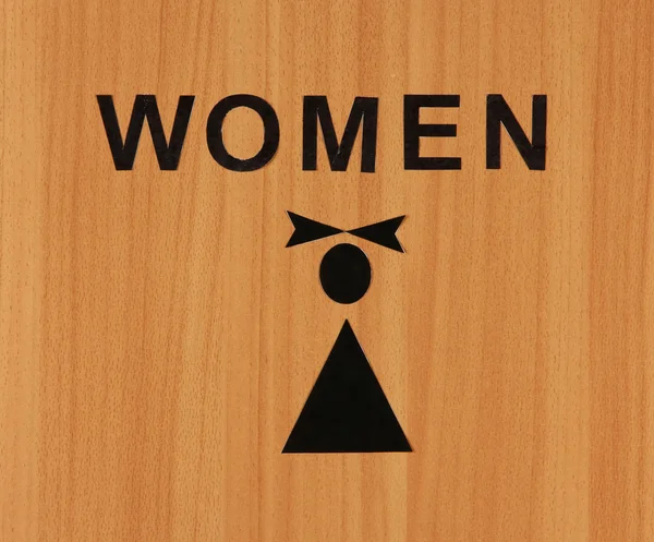 WC znak na drewniane tła — Zdjęcie stockowe