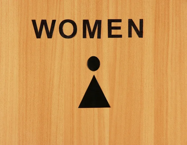 Semn de toaletă pe fundal din lemn — Fotografie, imagine de stoc