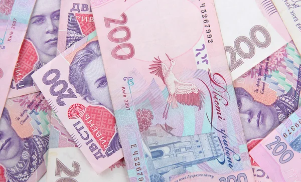 Pile of Ukrainian money — Stock Photo, Image