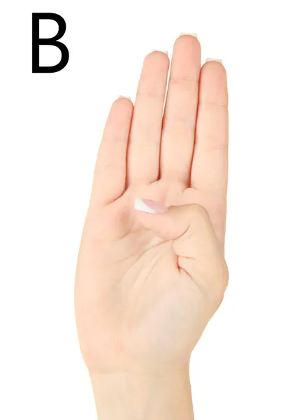 Написание алфавита на американском языке знаков (ASL). Буква B — стоковое фото