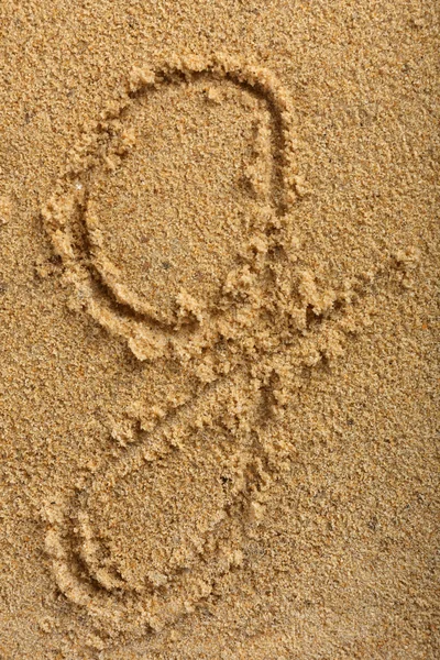 Γράμμα του αλφαβήτου γραμμένο σε υγρή άμμο στην παραλία — Φωτογραφία Αρχείου