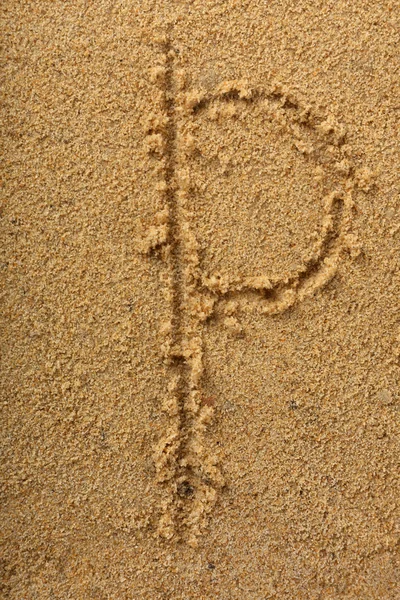 Buchstabe für Alphabet auf nassen Sand am Strand geschrieben — Stockfoto