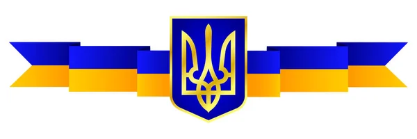 우크라이나 문장. 우크라이나 의 상징이다. 깃발 뒤에는 무기를 매달았습니다. 벡터 일러스트. — 스톡 벡터