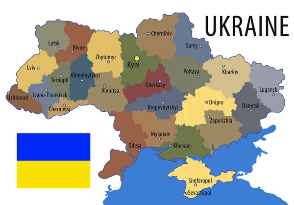 ยูเครน แผนที่ของอาณาเขตของรัฐยูเครนแบ่งออกเป็นภูมิภาคบ่งชี้ว่าเมืองหลวงและศูนย์ภูมิภาค แผนที่สีบนพื้นหลังสีขาวและธงของยูเครน รูปแบบเวกเตอร์ — ภาพเวกเตอร์สต็อก