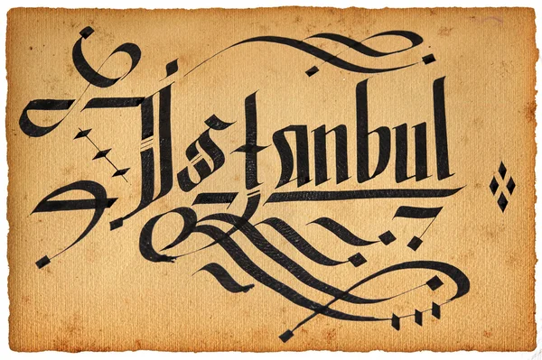 Turkish calligraphy — Stock Photo, Image