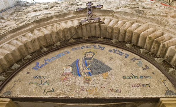 Сирийская церковь Святого Марка — стоковое фото
