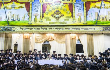 Simchat Beyt hashoeivah