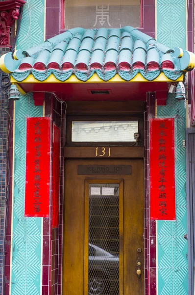 Chinatown — Photo