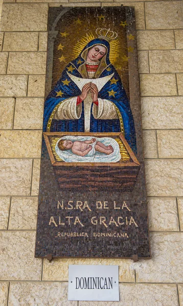 La Basílica de la Anunciación — Foto de Stock