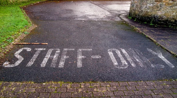 Kein Zutritt, Mitarbeiter nur Schild, auf Straße gemalt — Stockfoto