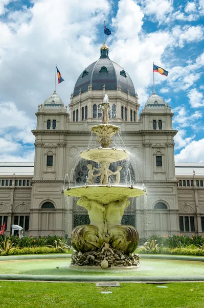 Edifício de exposição real — Fotografia de Stock