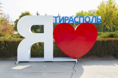 TIRASPOL, TRANSNISTRIA 16 Ekim 2015: Moldova 'nın ayrılıkçı Trans Dinyester bölgesinin başkenti Tiraspol' deki Vladimir Leninr 'in Transnistria parlamento binası ve heykeli