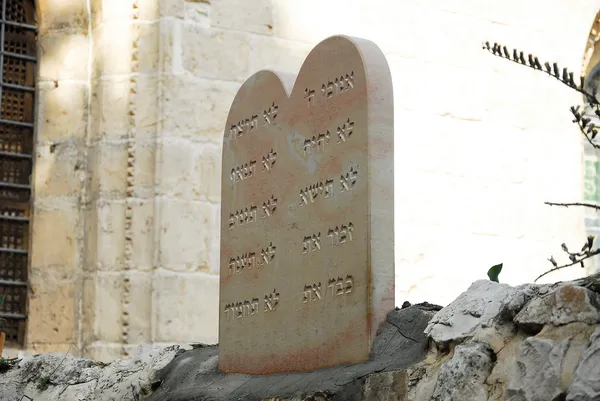 Jerusalem ten commandments — Stock Photo, Image