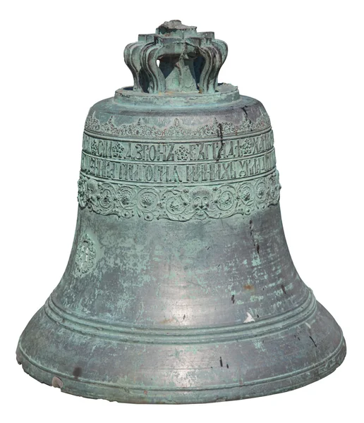 Retro bell isolated — Stock Photo, Image