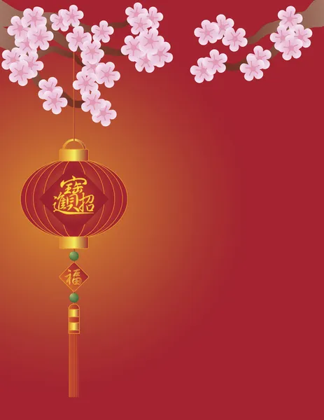 Ilustración de linterna china y árbol de flor de cerezo — Vector de stock