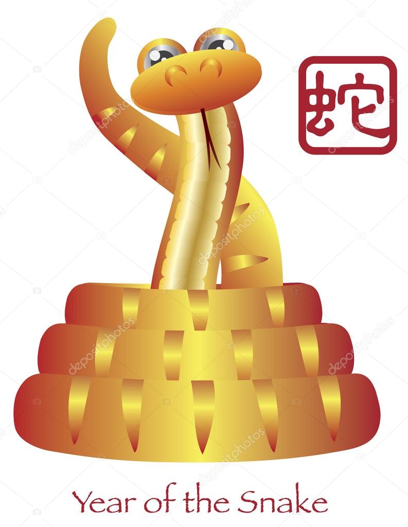 Chinese New Year of the Snake Zodiac