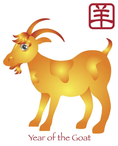 Año Nuevo Chino del Zodíaco de Cabra — Archivo Imágenes Vectoriales