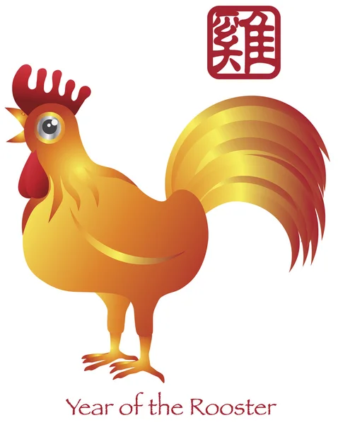 Nouvel An chinois du zodiaque du coq — Image vectorielle