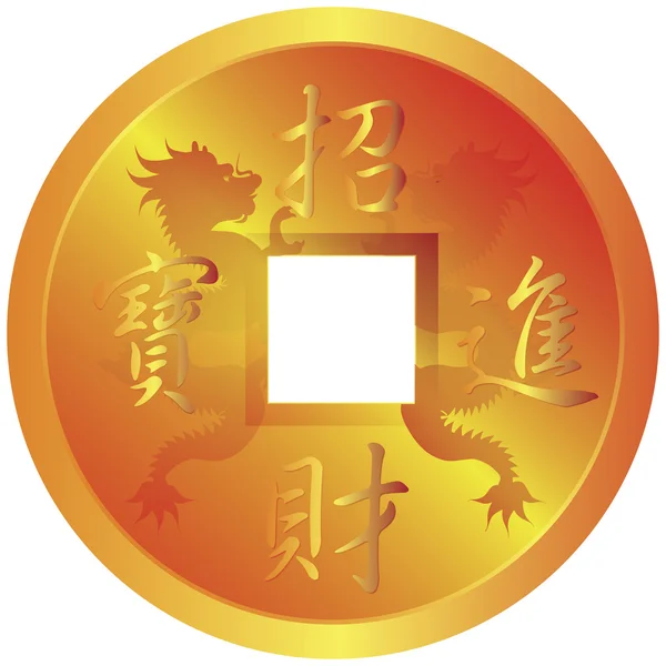 Κινεζική χρυσό νόμισμα με σύμβολα Δράκου — Διανυσματικό Αρχείο