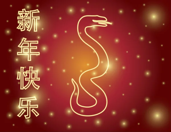 Ano novo chinês da ilustração do néon da serpente — Vetor de Stock