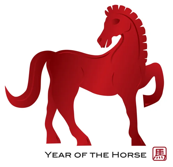 2014 čínského zvěrokruhu koně illusrtation — Stockový vektor