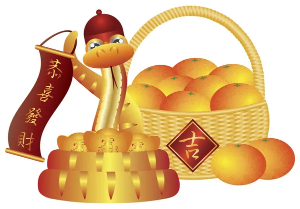 Korb mit Orangen und Schlange zum chinesischen Neujahr — Stockvektor