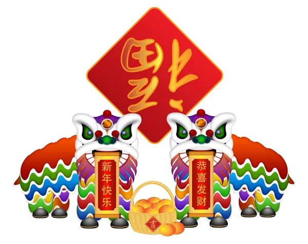 Χορού κινεζική λιοντάρι ζευγάρι με σύμβολα εικονογράφηση — Φωτογραφία Αρχείου