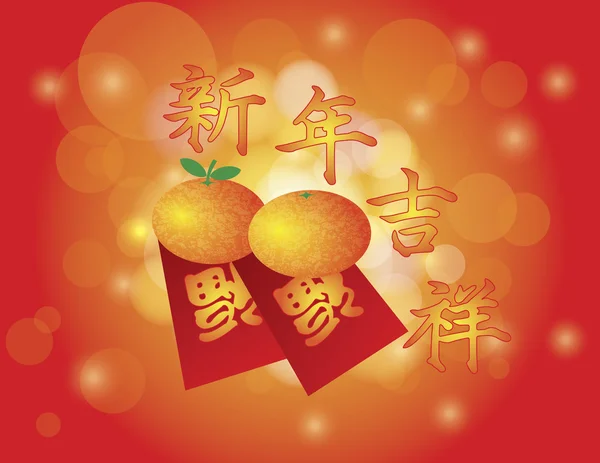 Chinese New Year Oranges and Red Money Packets Bokeh Background — Stock Vector