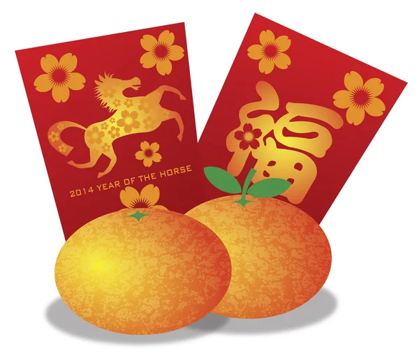 2014 Chinese New Year of the Horse Oranges and Red Money Packets — Stock Vector