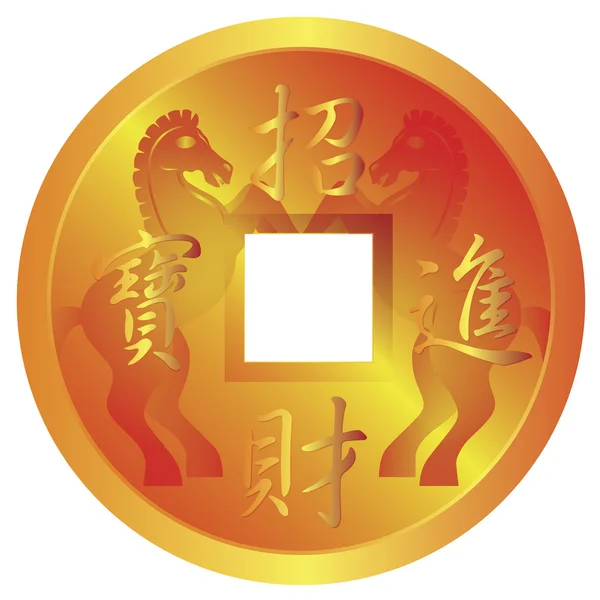 Moneta d'Oro Cinese con Simboli di Cavallo — Vettoriale Stock