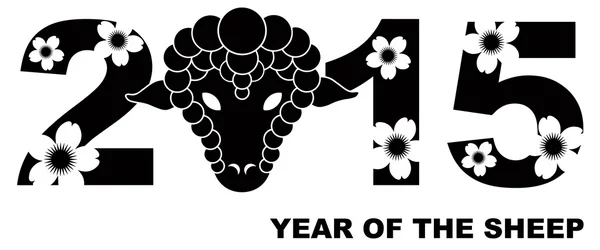 2015 Année des numéros de bélier — Image vectorielle