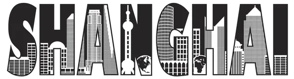 Shanghai City Skyline Esboço Texto Ilustração em preto e branco — Vetor de Stock