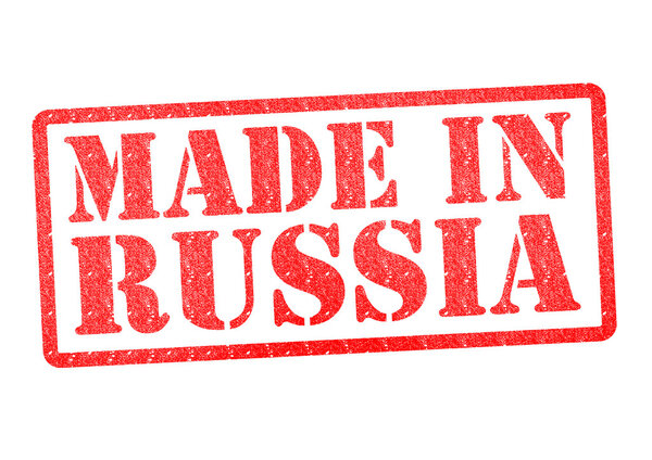 MADE IN RUSSIA Rubber Stamp