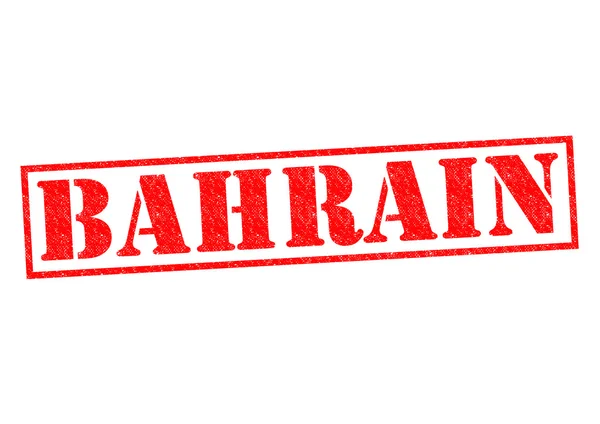 Bahrein — Foto Stock