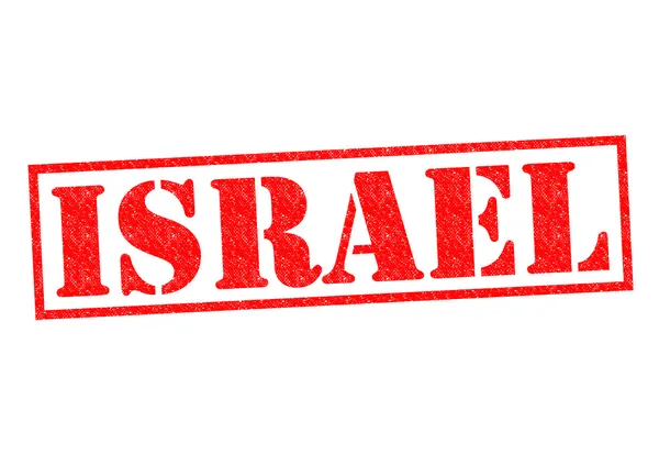ISRAEL — Stock Photo, Image