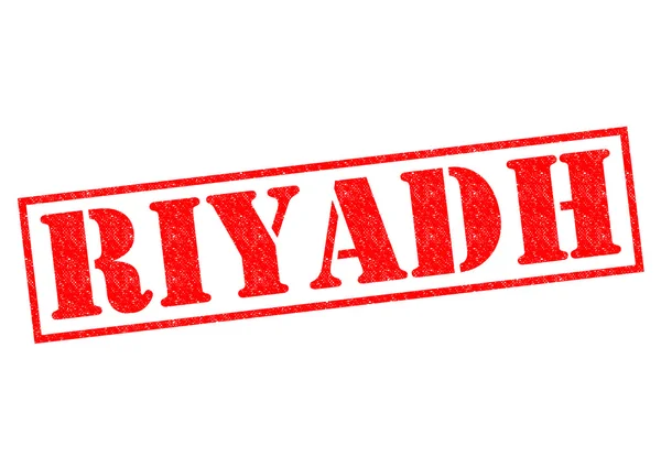 Riyad. — Stok fotoğraf