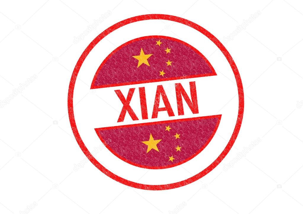 XIAN Rubber Stamp
