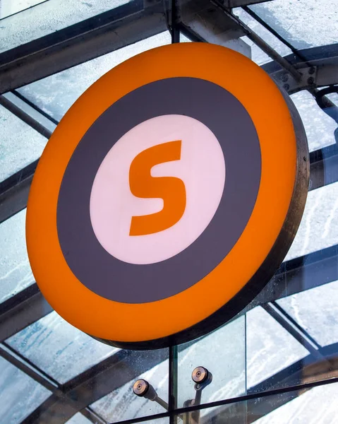 Glasgow Scotland October 15Th 2021 Sign Entrance Glasgow Subway Station — Stock Photo, Image