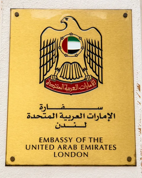 2021 중심부에 아랍에미리트 대사관 외부에 — 스톡 사진