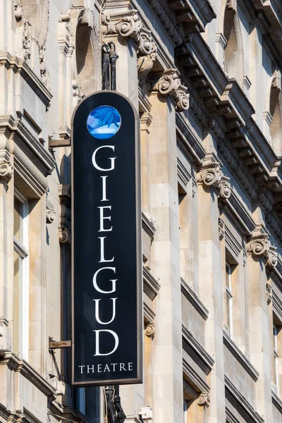 London March 8Th 2022 Historic Gielgud Theatre Located Shaftesbury Avenue — Stock Photo, Image